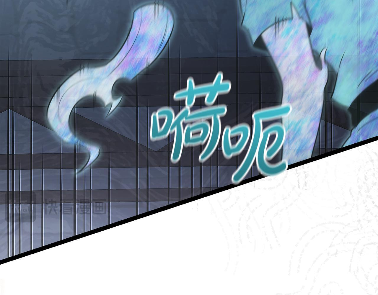 第48话 似曾相识的故人 第69页