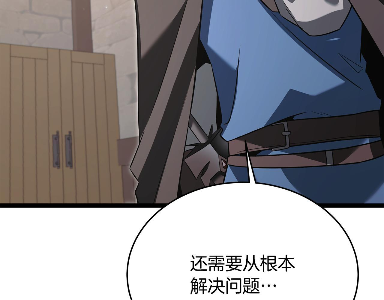 第48话 似曾相识的故人 第79页