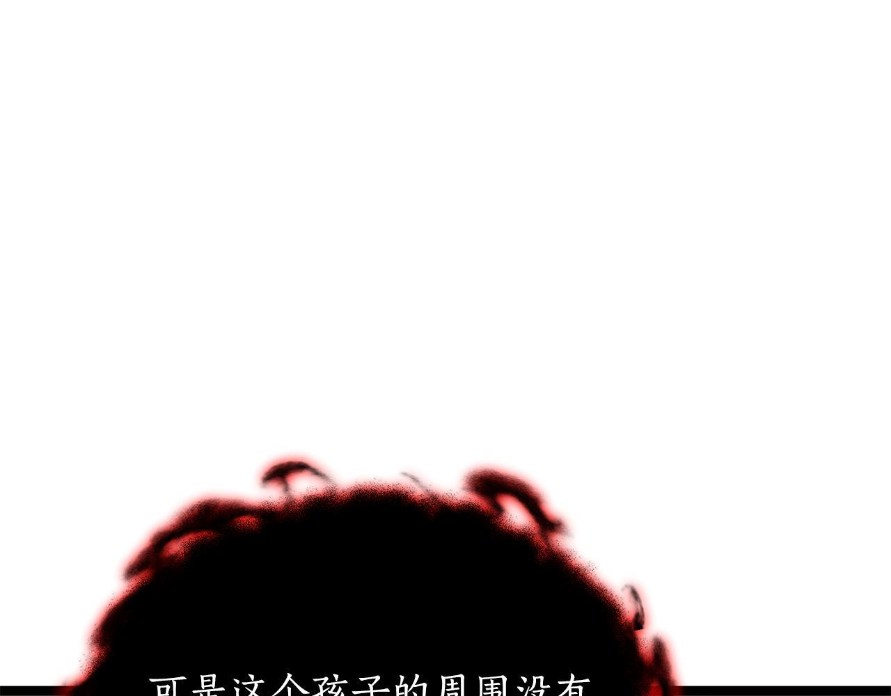 第48话 似曾相识的故人 第89页