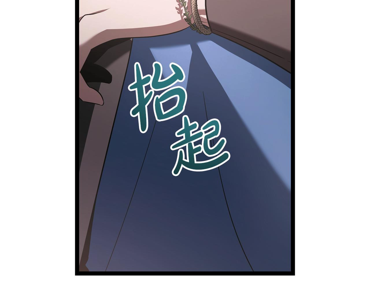 第48话 似曾相识的故人 第109页