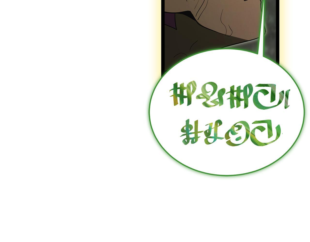 第48话 似曾相识的故人 第125页