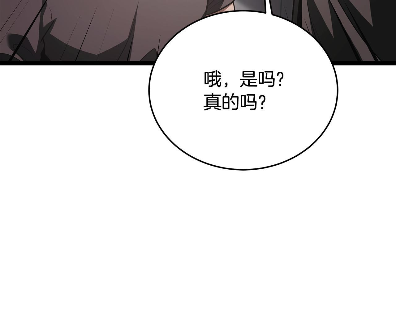 第48话 似曾相识的故人 第129页