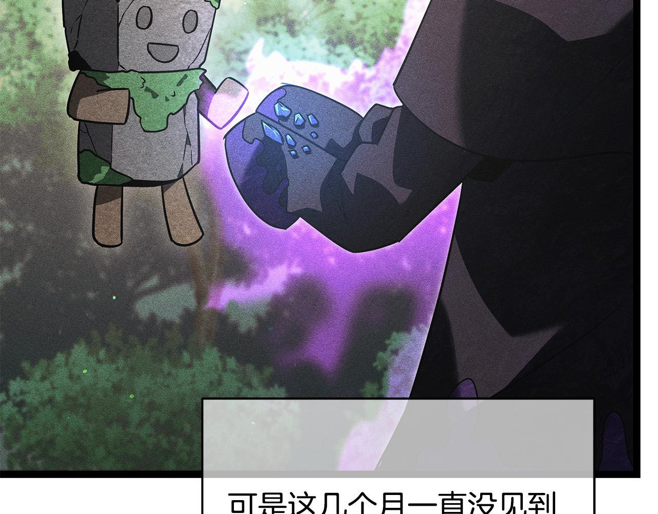 第48话 似曾相识的故人 第136页