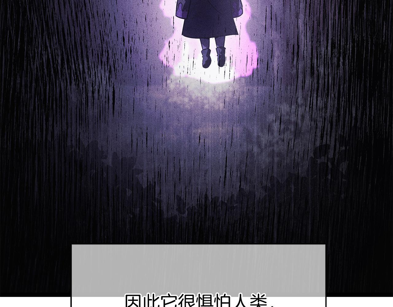 第48话 似曾相识的故人 第144页