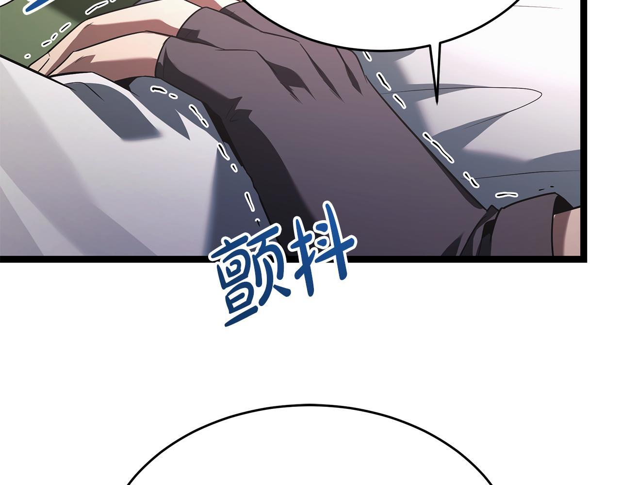 第48话 似曾相识的故人 第152页