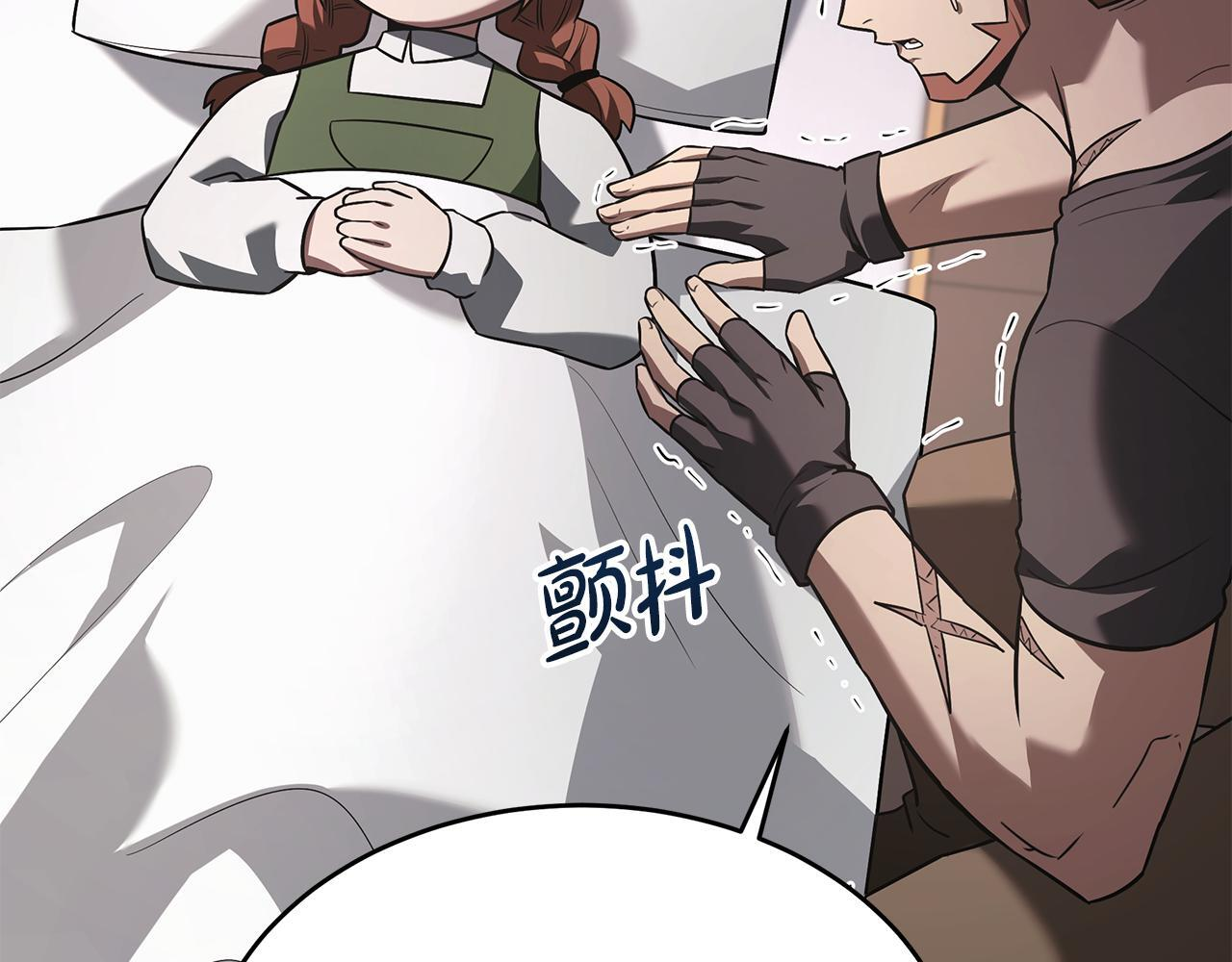 第48话 似曾相识的故人 第154页