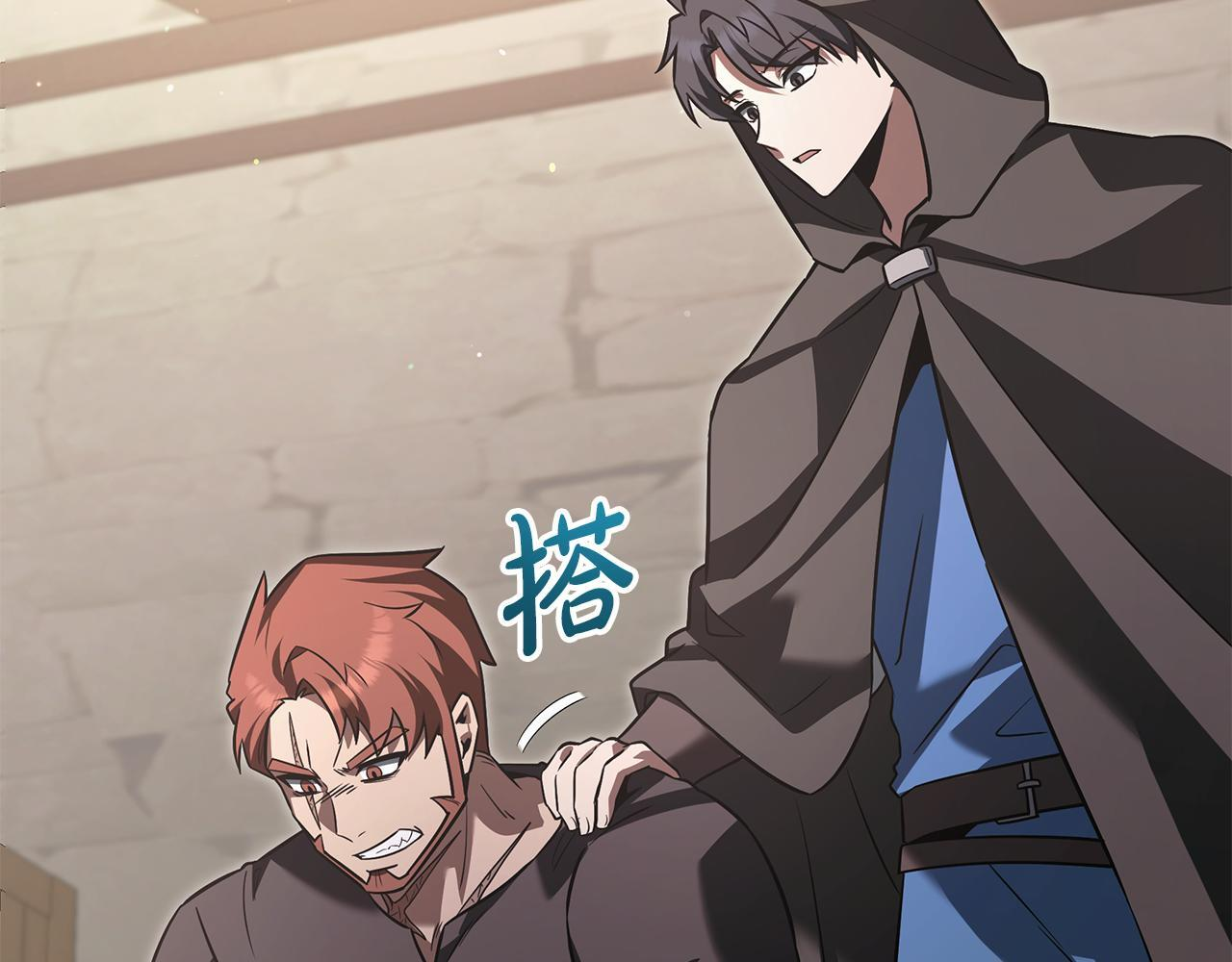 第48话 似曾相识的故人 第158页