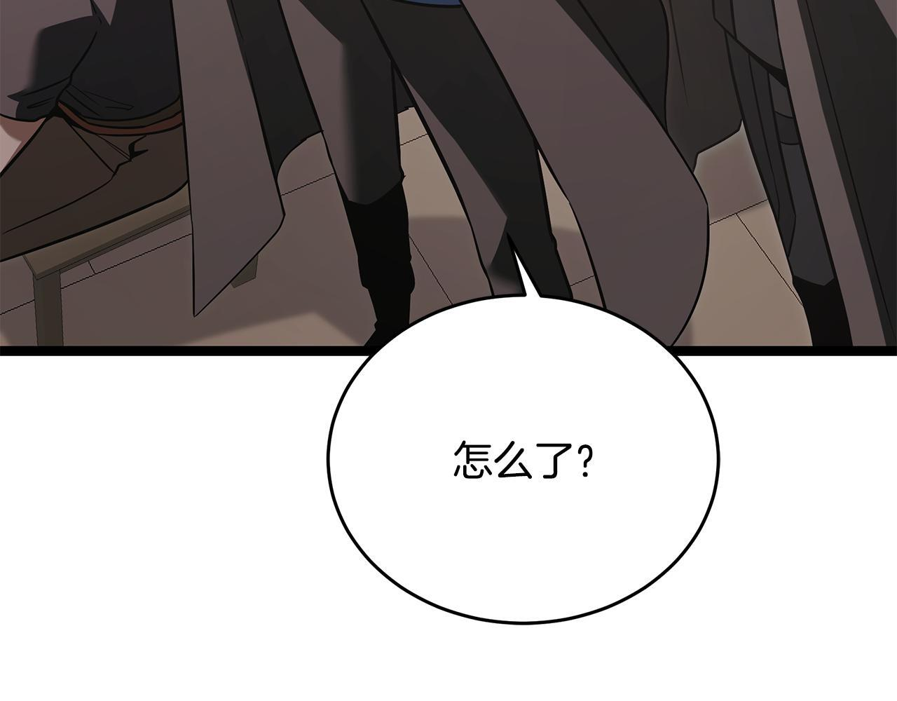 第48话 似曾相识的故人 第163页