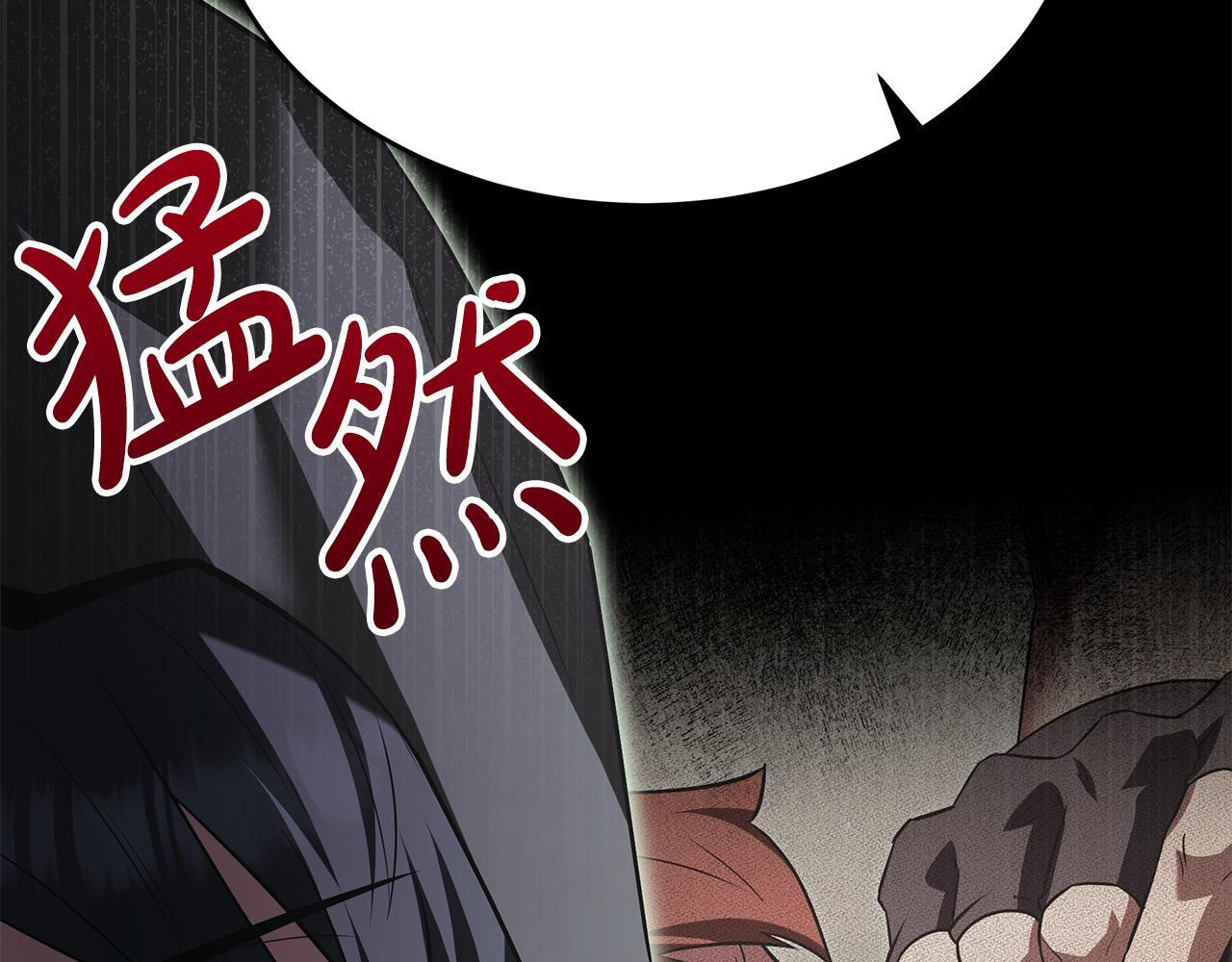第48话 似曾相识的故人 第167页