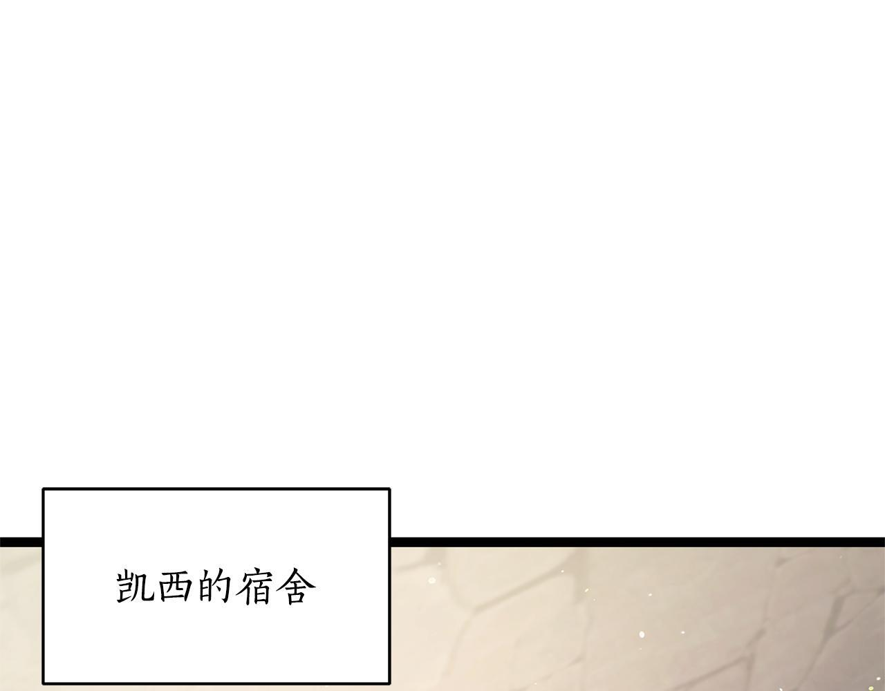 第48话 似曾相识的故人 第182页