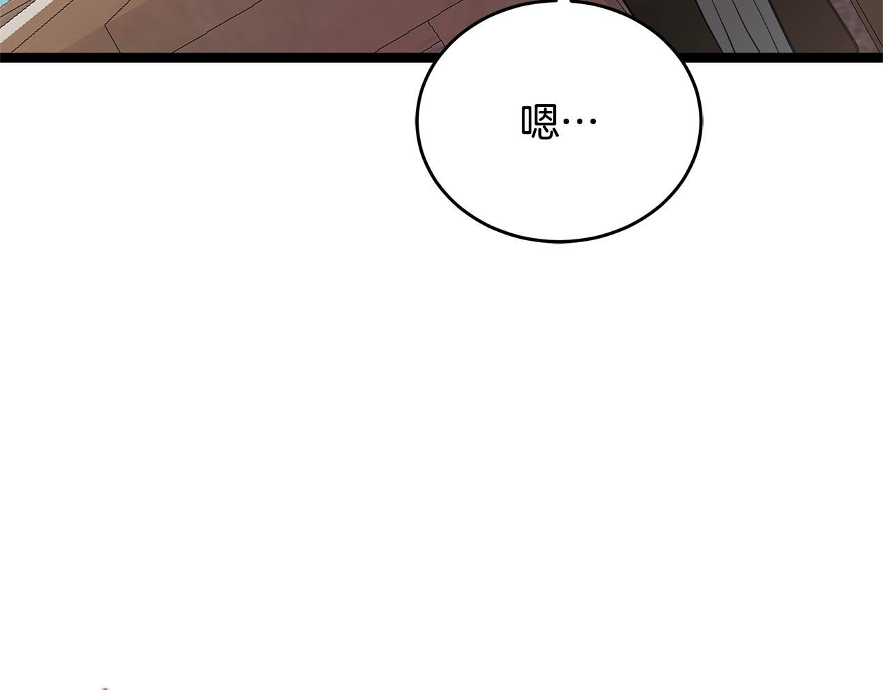 第48话 似曾相识的故人 第185页