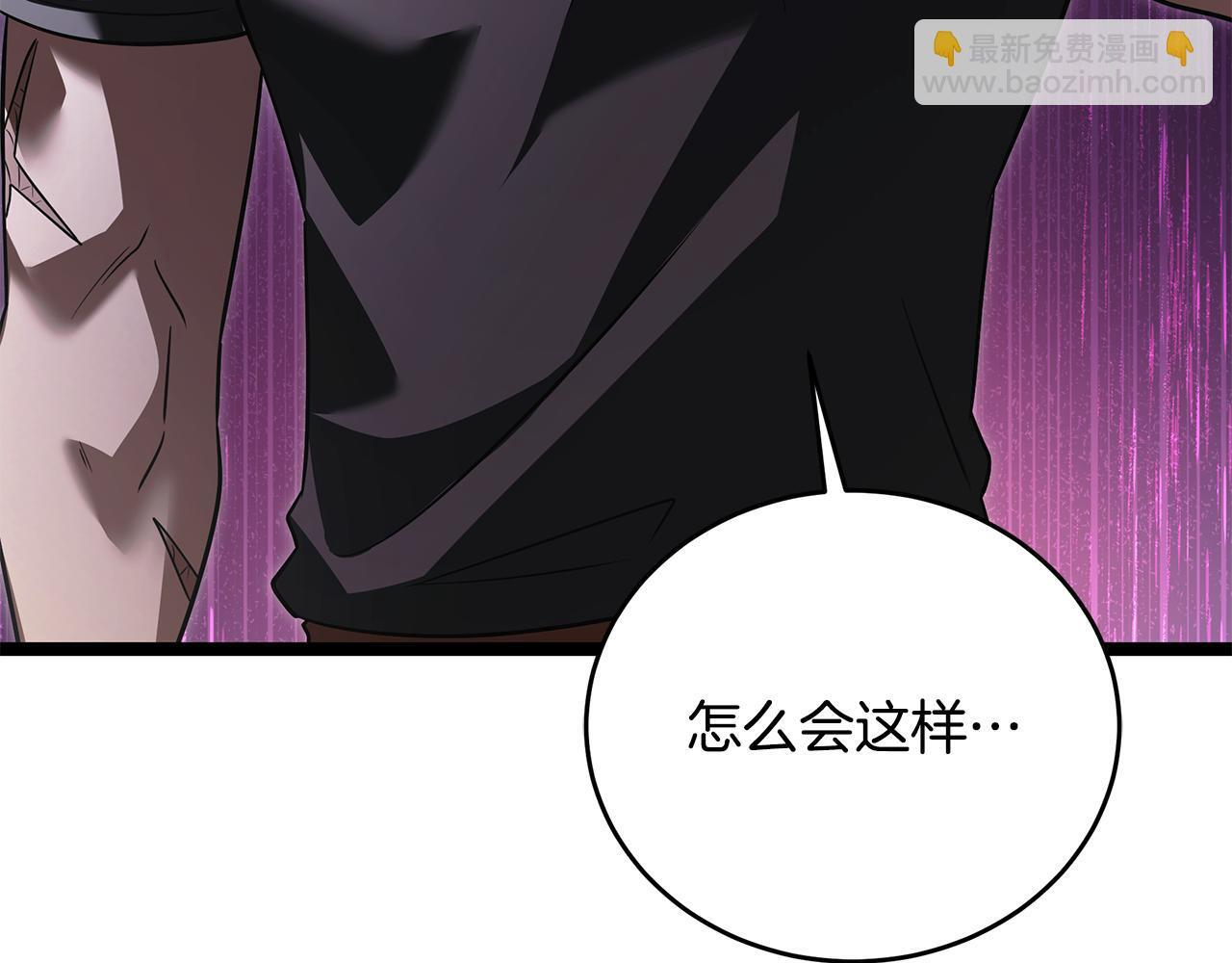 第48话 似曾相识的故人 第207页