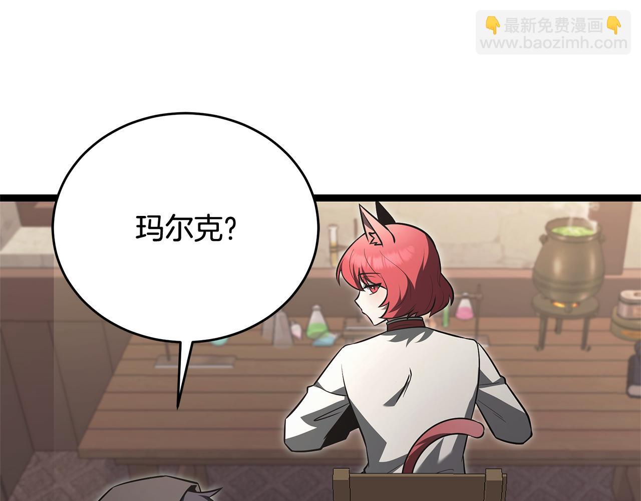 第48话 似曾相识的故人 第214页