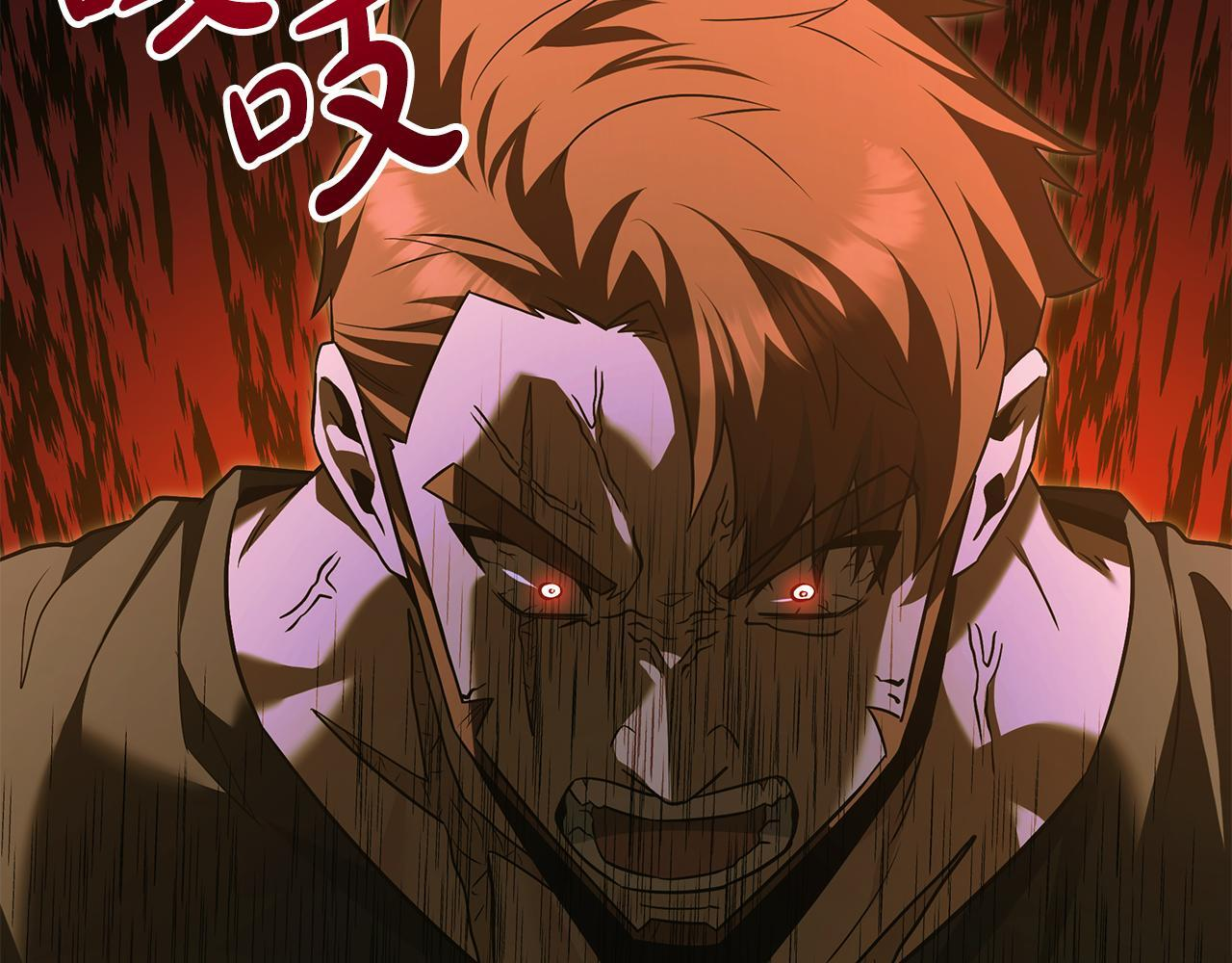 第48话 似曾相识的故人 第219页