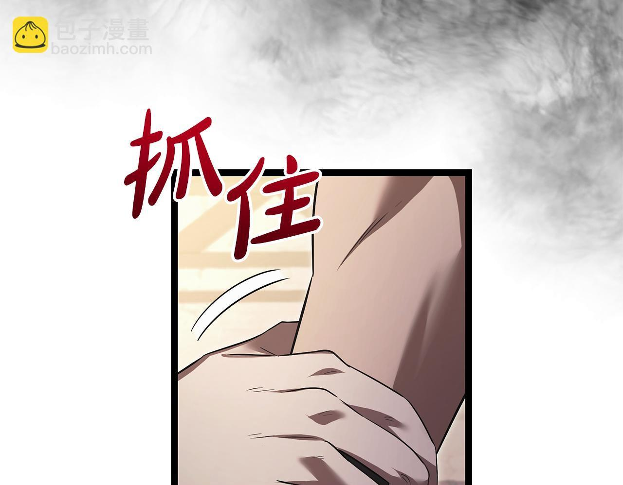 第48话 似曾相识的故人 第222页
