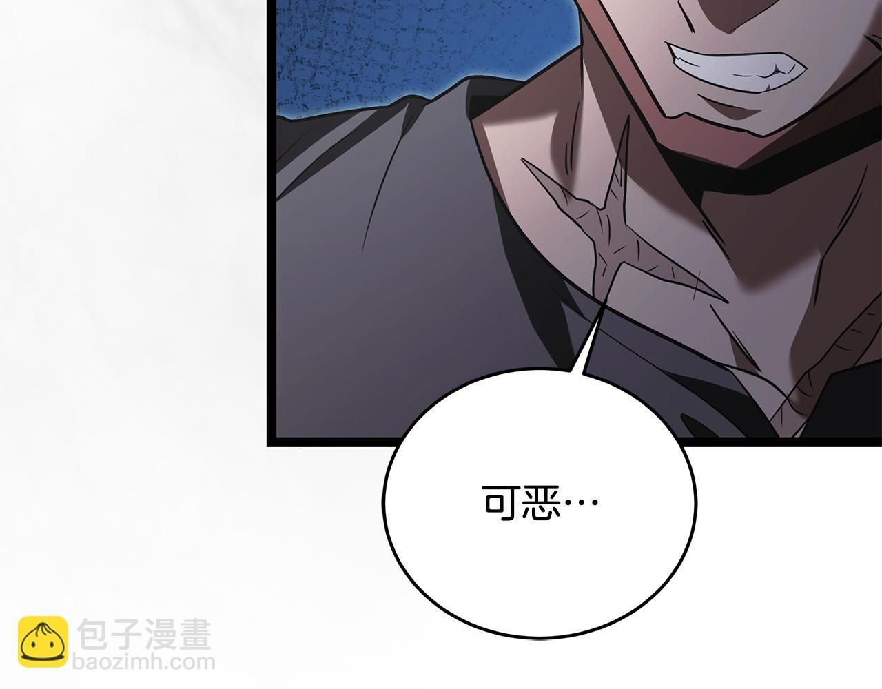 第48话 似曾相识的故人 第235页