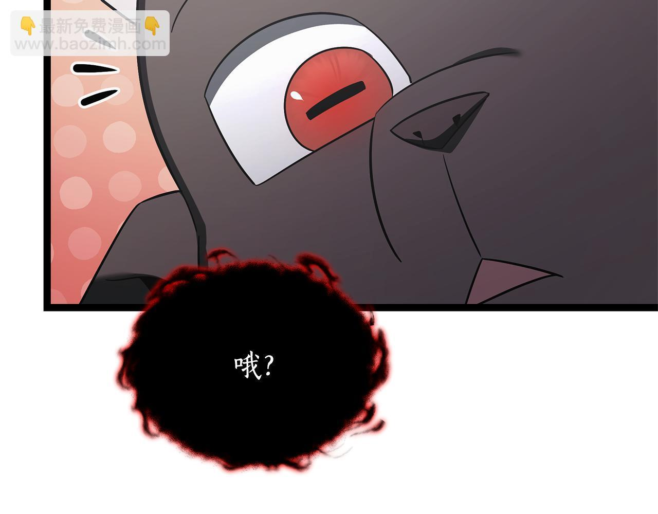 第48话 似曾相识的故人 第254页