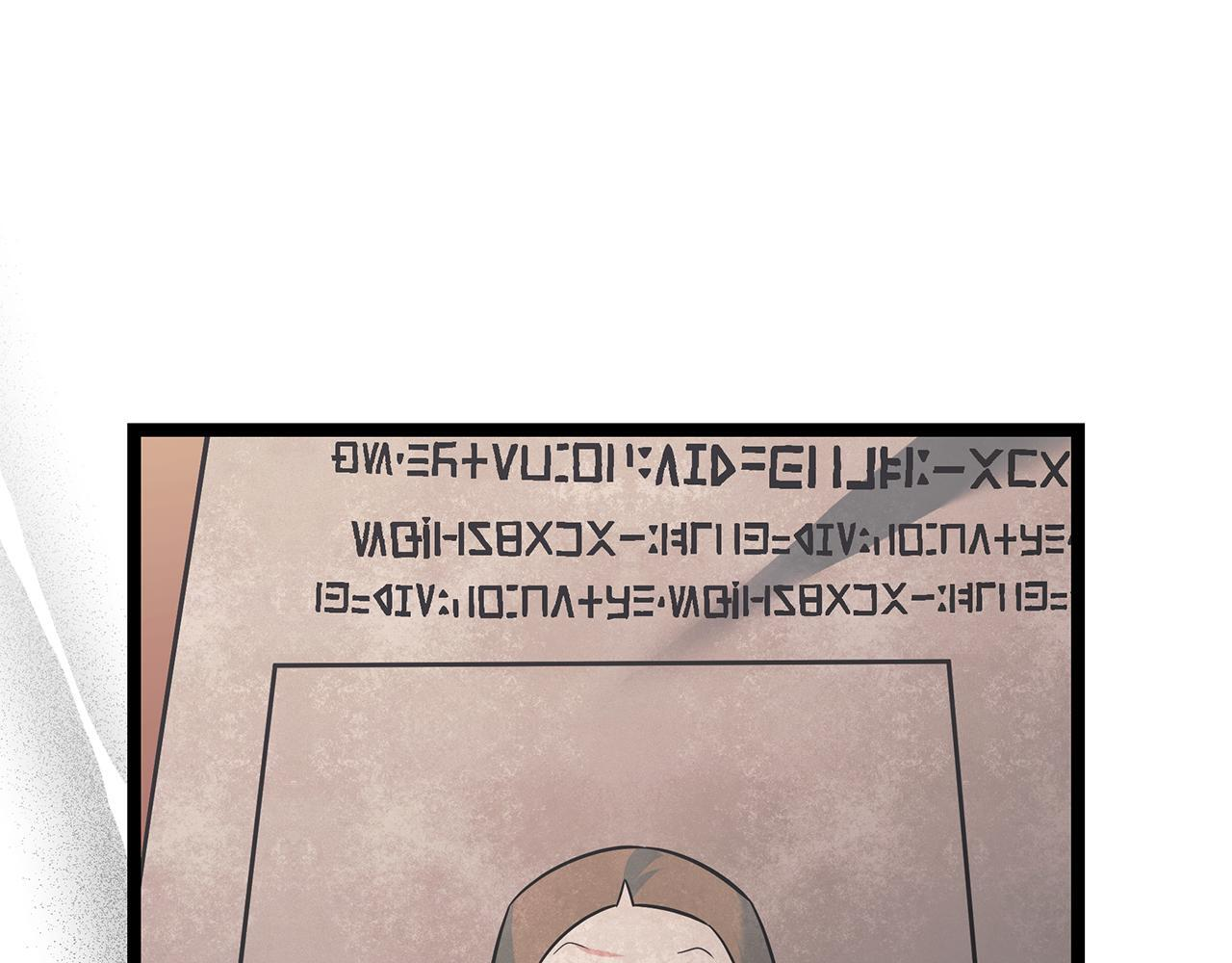 第48话 似曾相识的故人 第259页