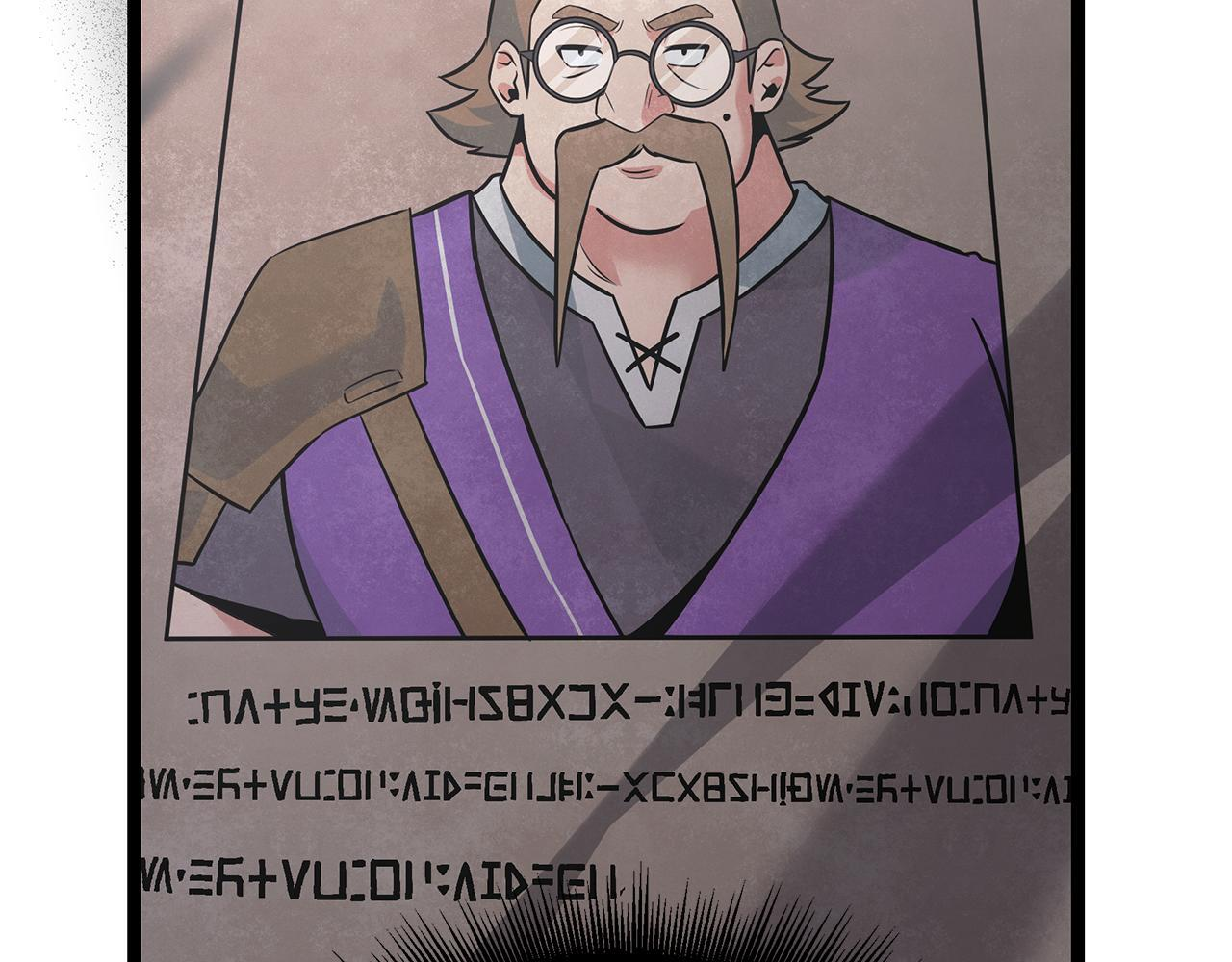第48话 似曾相识的故人 第260页