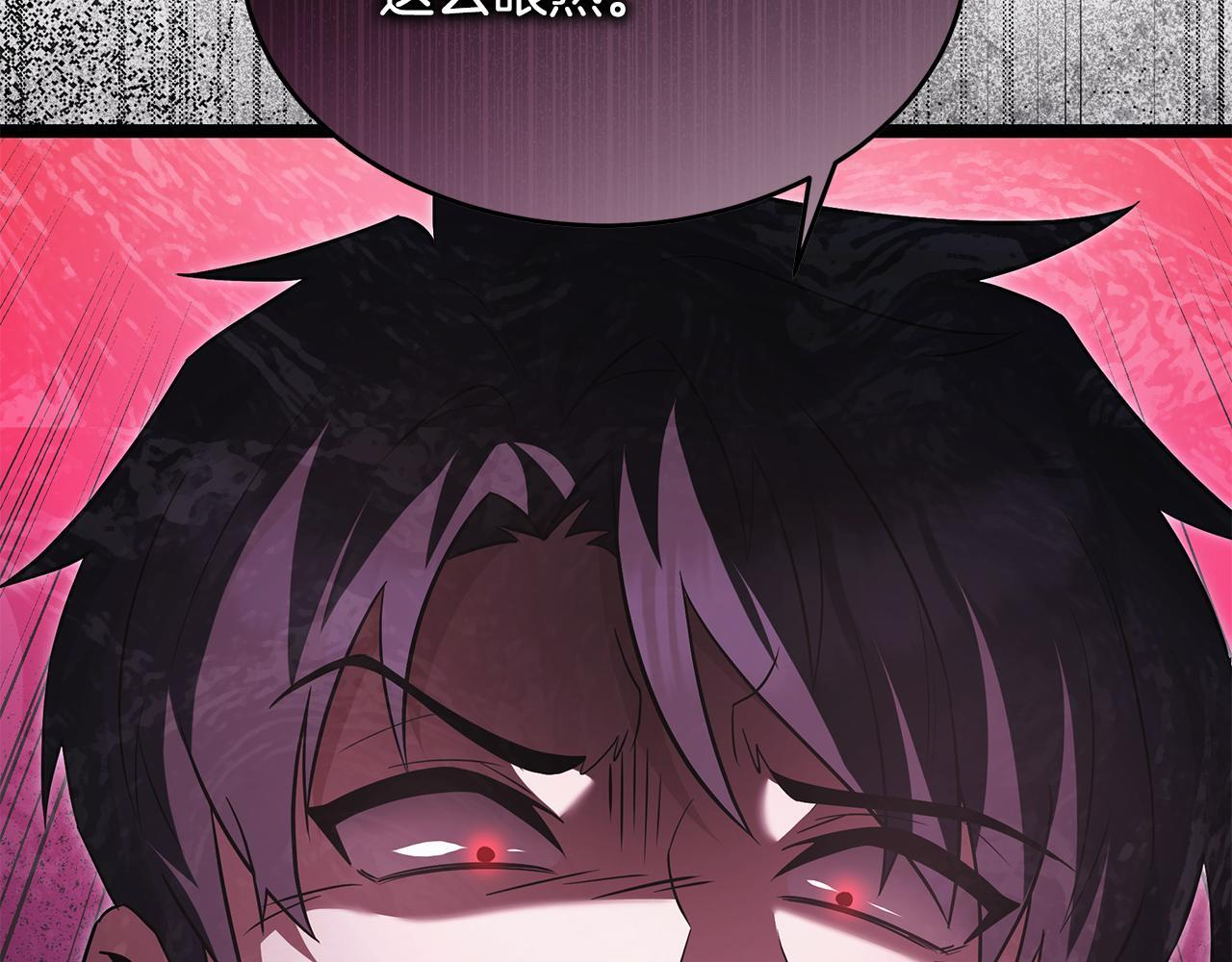 第48话 似曾相识的故人 第264页