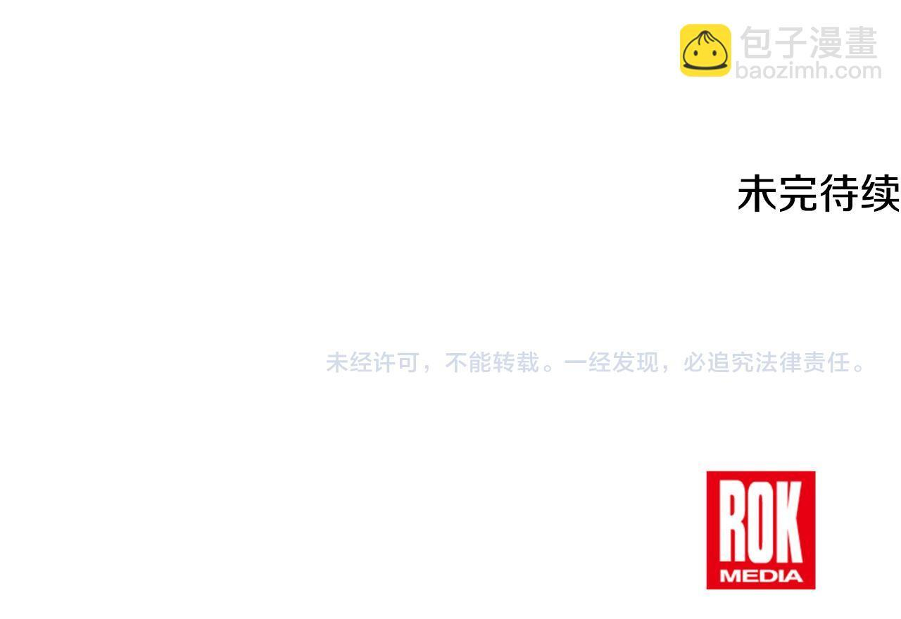 第48话 似曾相识的故人 第268页