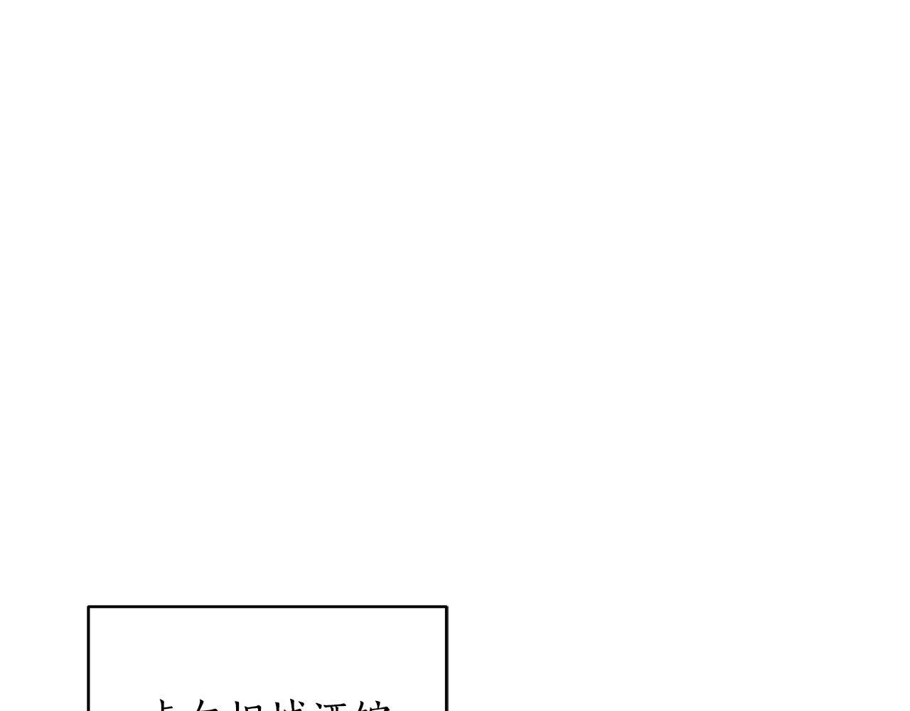 第49话 我帮你摧毁他们 第1页