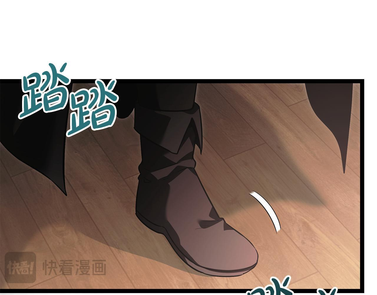 第49话 我帮你摧毁他们 第34页