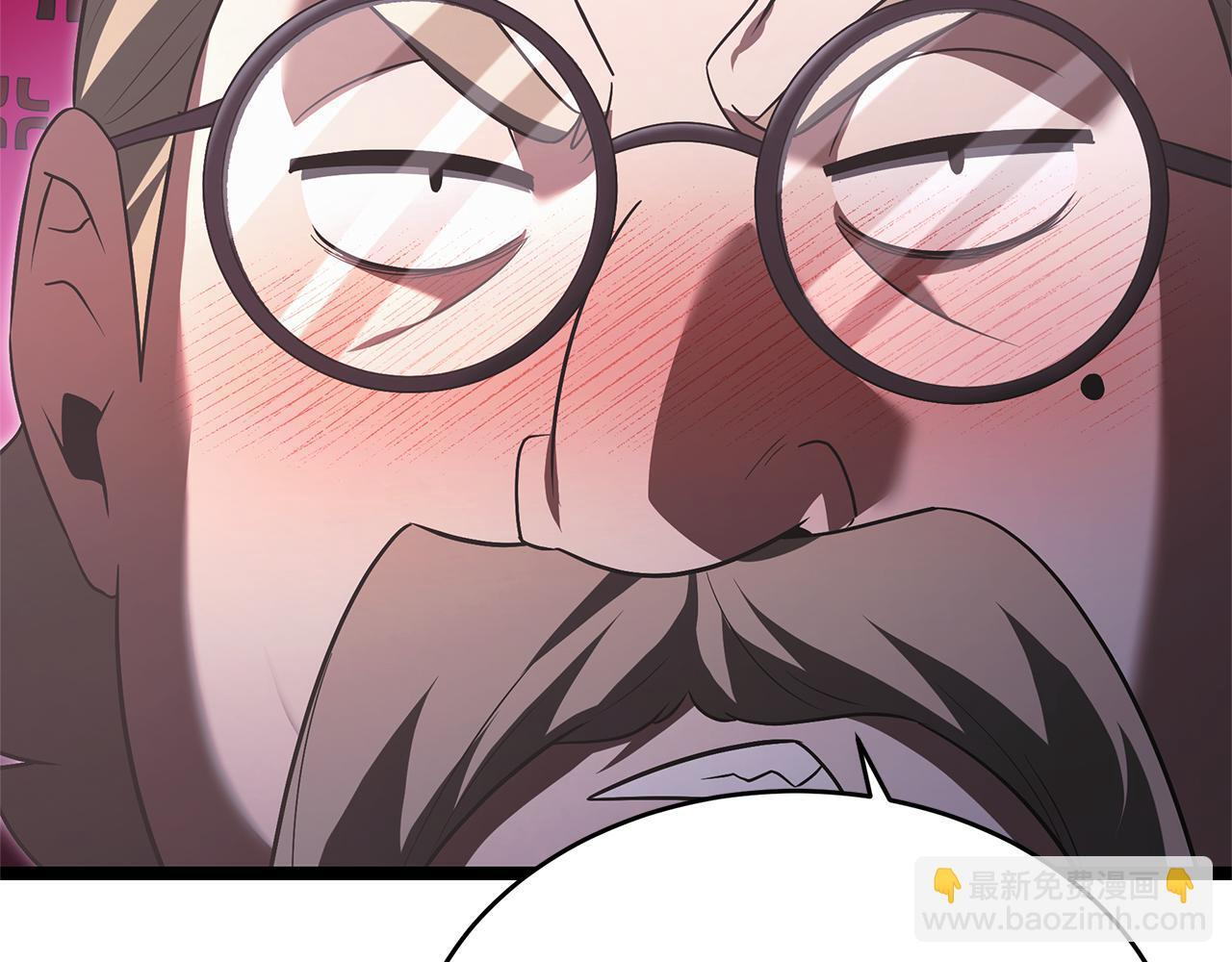 第49话 我帮你摧毁他们 第42页