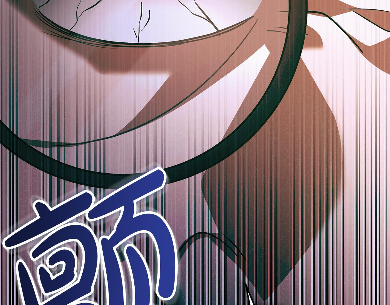 第49话 我帮你摧毁他们 第45页
