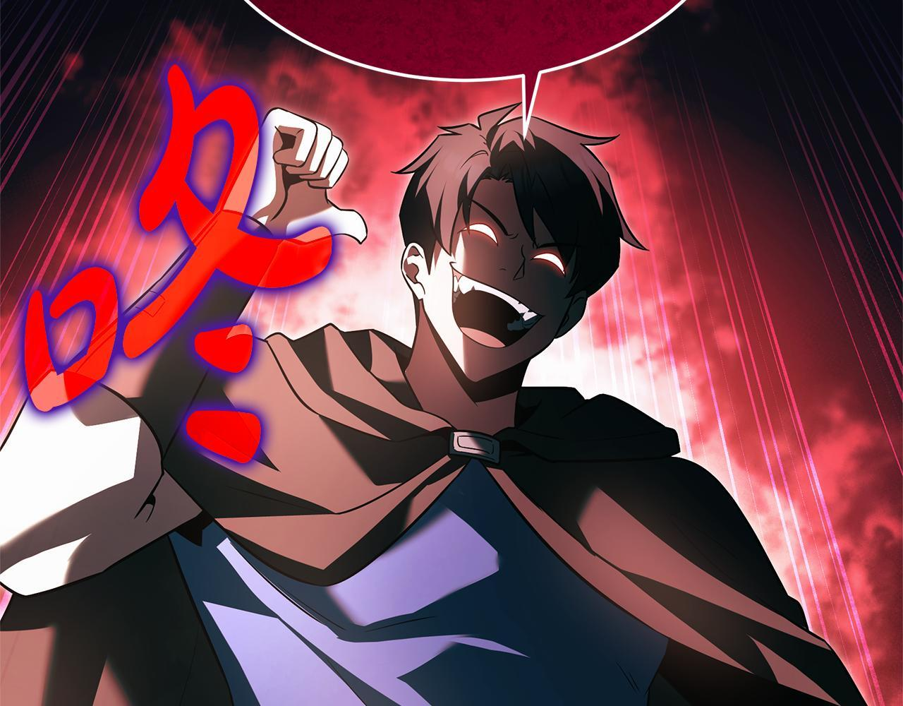第49话 我帮你摧毁他们 第48页