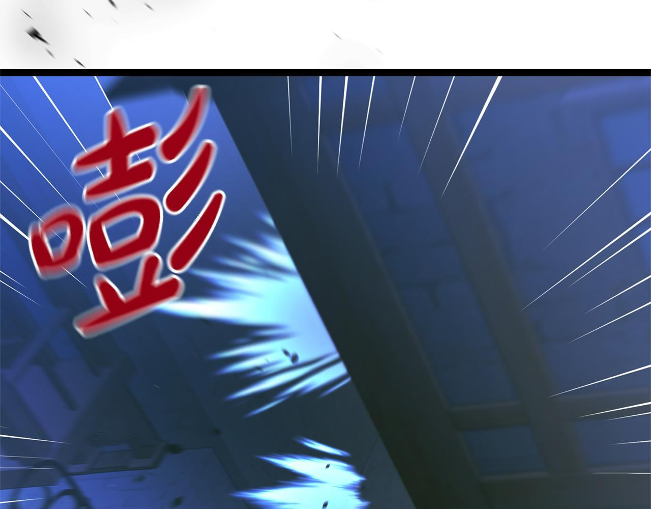 第49话 我帮你摧毁他们 第56页