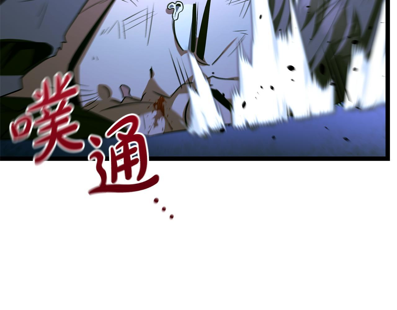第49话 我帮你摧毁他们 第59页