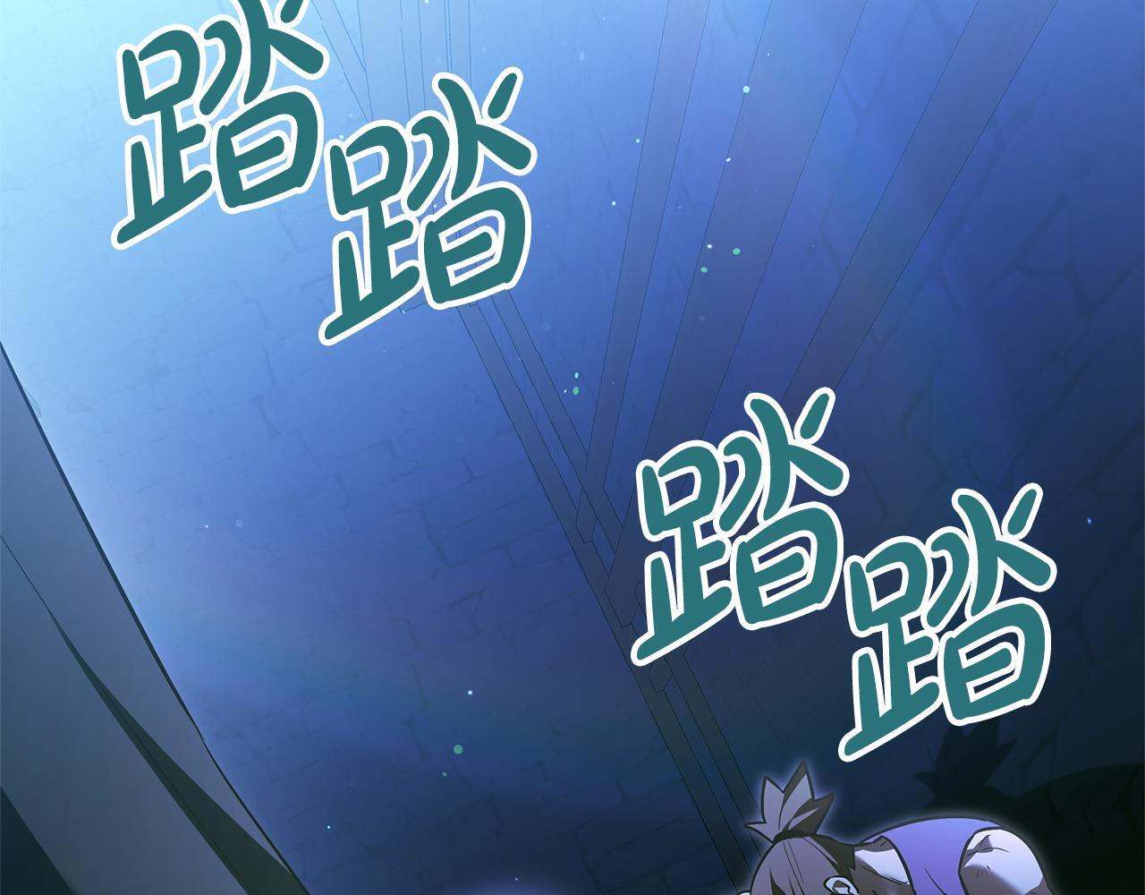 第49话 我帮你摧毁他们 第62页