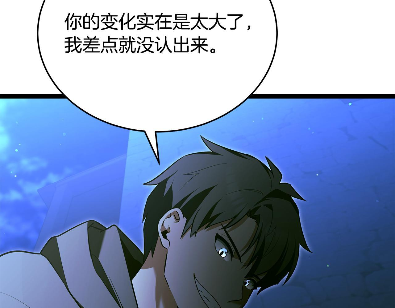 第49话 我帮你摧毁他们 第66页