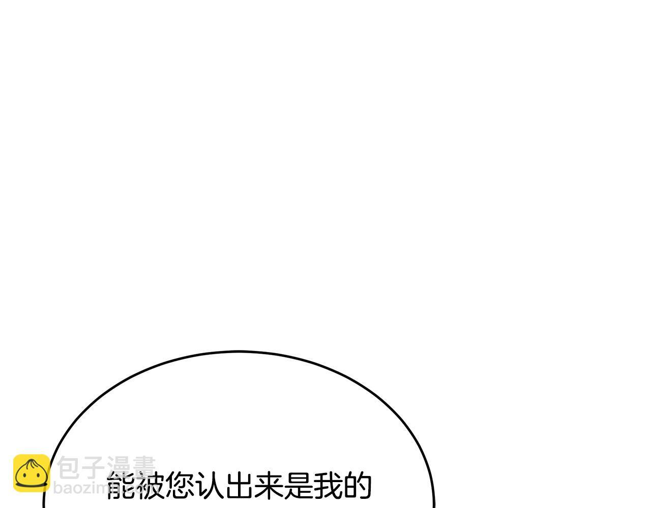 第49话 我帮你摧毁他们 第68页