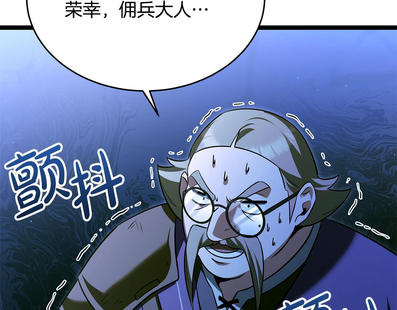 第49话 我帮你摧毁他们 第69页