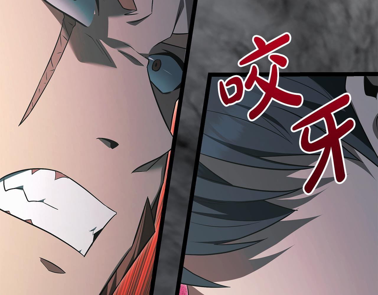 第49话 我帮你摧毁他们 第144页