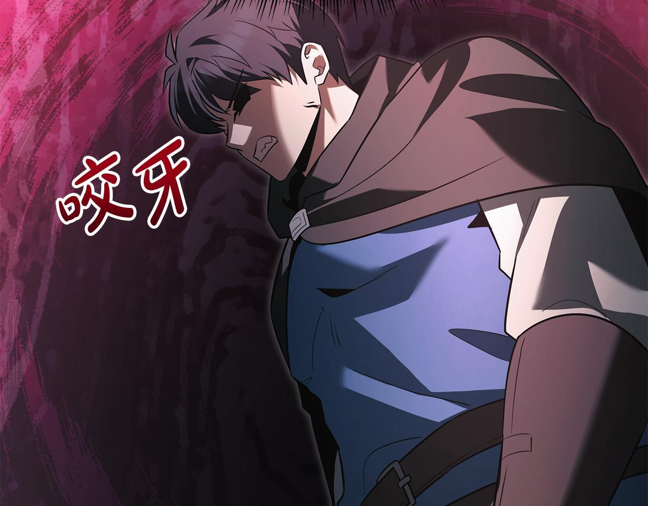第49话 我帮你摧毁他们 第155页