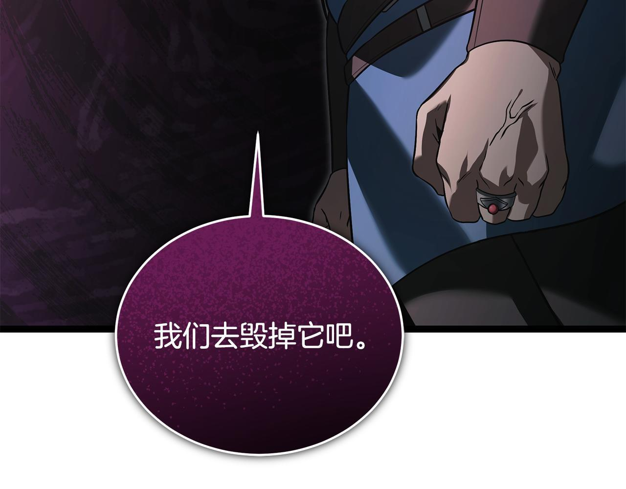 第49话 我帮你摧毁他们 第156页