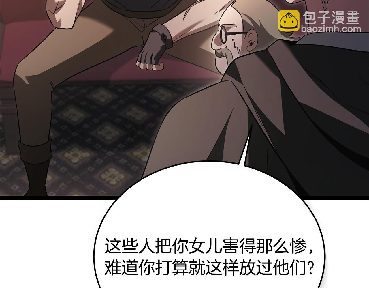 第49话 我帮你摧毁他们 第160页