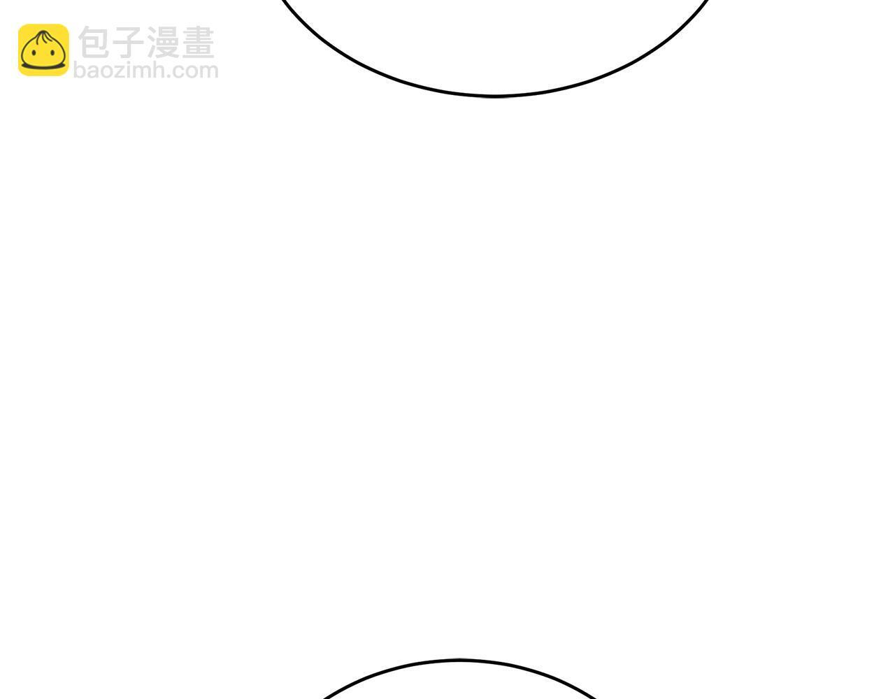 第49话 我帮你摧毁他们 第174页