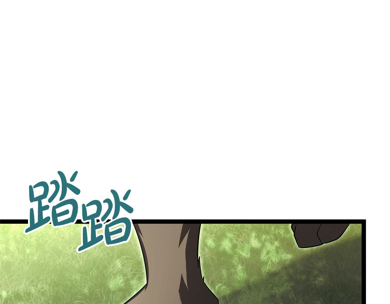 第49话 我帮你摧毁他们 第196页