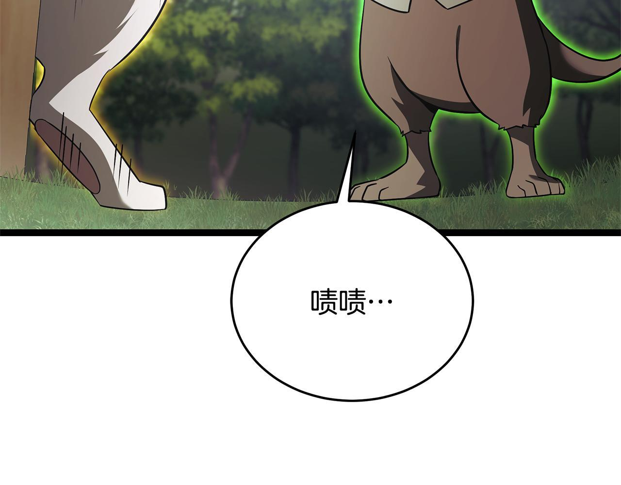 第49话 我帮你摧毁他们 第204页