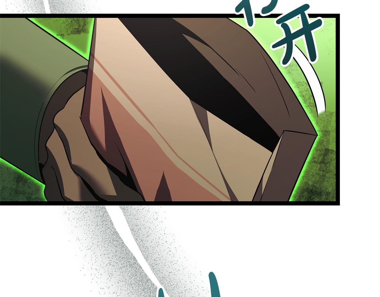 第49话 我帮你摧毁他们 第232页