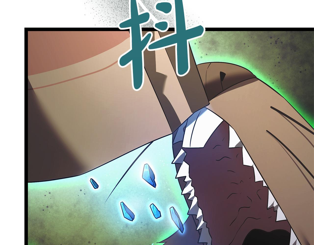 第49话 我帮你摧毁他们 第233页
