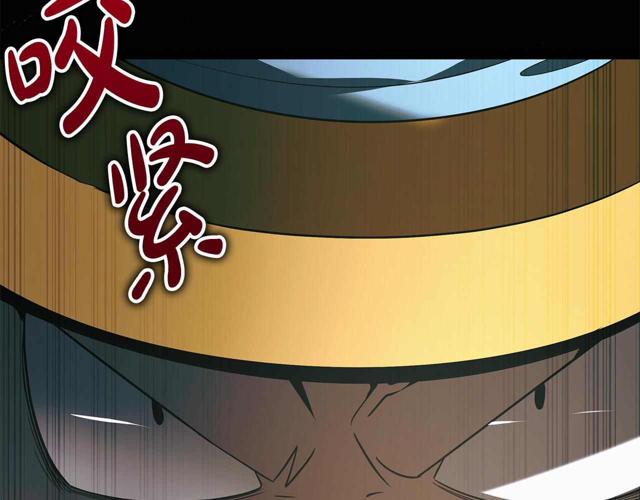 第49话 我帮你摧毁他们 第246页