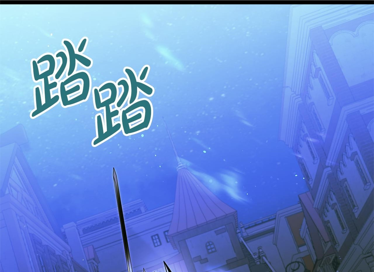 第50话 参观实验成果 第2页