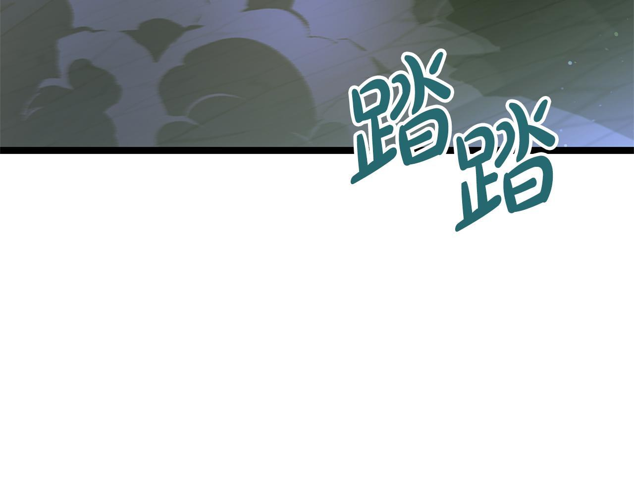 第50话 参观实验成果 第4页