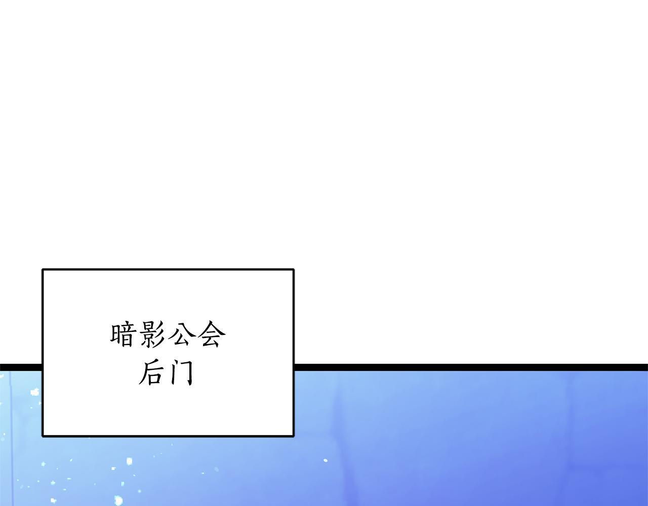 第50话 参观实验成果 第5页