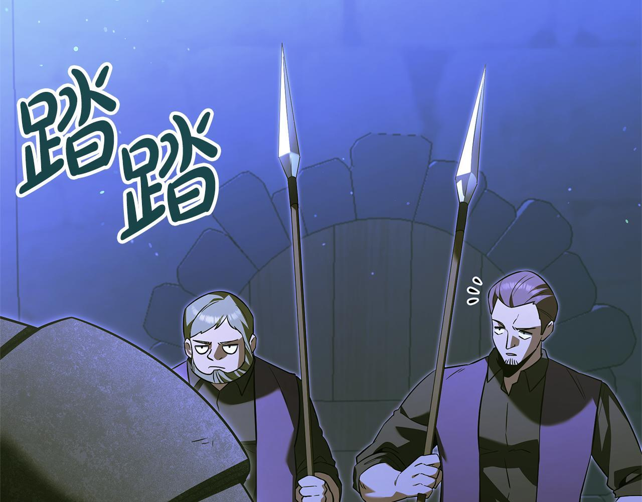 第50话 参观实验成果 第6页